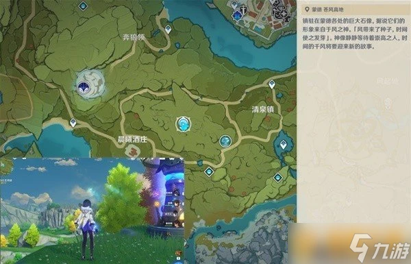 《原神》4.8效歷練點的獲取及使用教學攻略