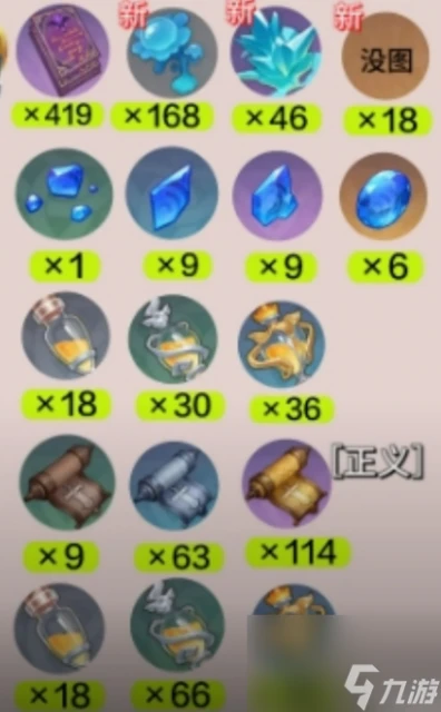 原神水神天賦突破材料有什麼 原神水神所需突破材料介紹