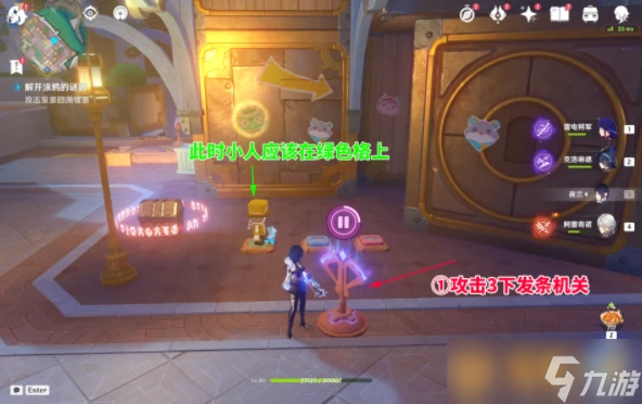 《原神》4.8你畫我踩塗鴉顏色解謎顏色順序 速通解謎攻略