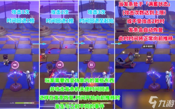 《原神》4.8捉拿可疑人員任務詳細通關指南 滿獎勵攻略步驟