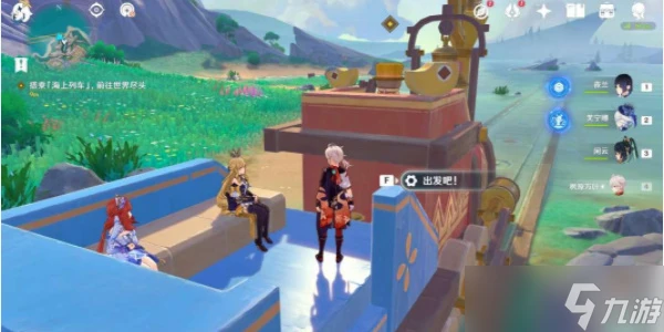 原神直至世界盡頭任務通關攻略