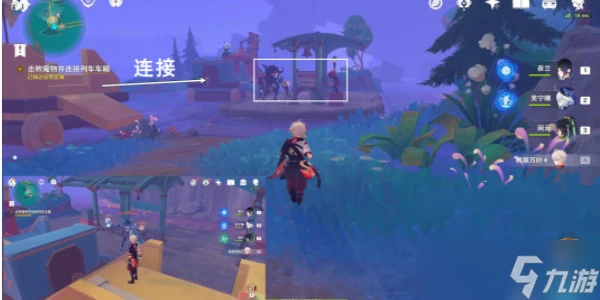 原神直至世界盡頭任務通關攻略