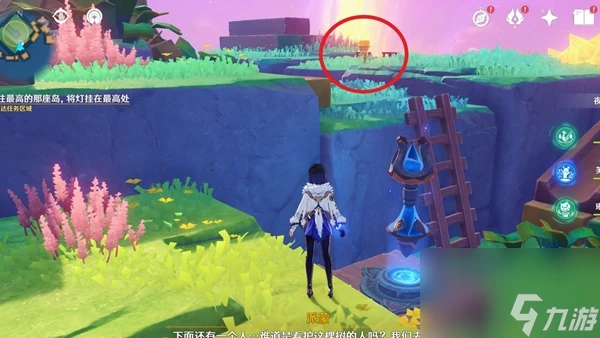 原神4.8向著燈塔或是遠方任務攻略