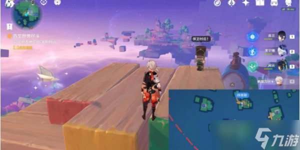 原神直至世界盡頭任務通關攻略