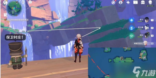 原神直至世界盡頭任務通關攻略