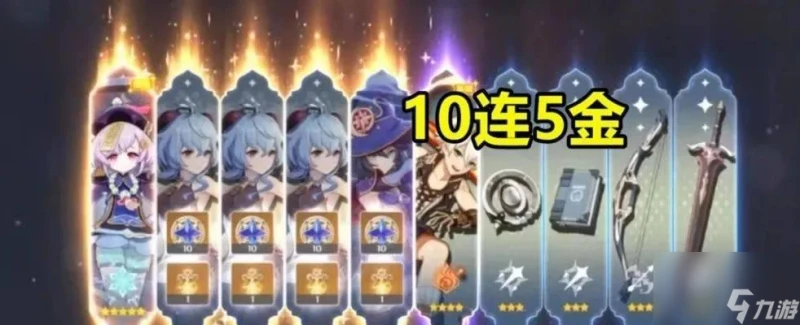 《原神》體力最佳用法指南 怎麼用最少的體力獲取最高的回報