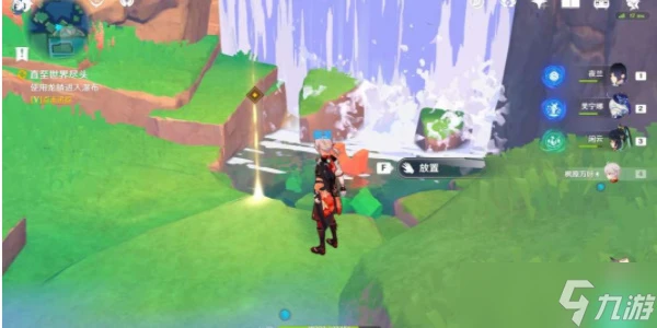 原神直至世界盡頭任務通關攻略