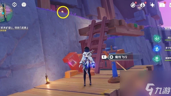 原神4.8向著燈塔或是遠方任務攻略