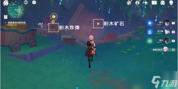 原神直至世界盡頭任務通關攻略