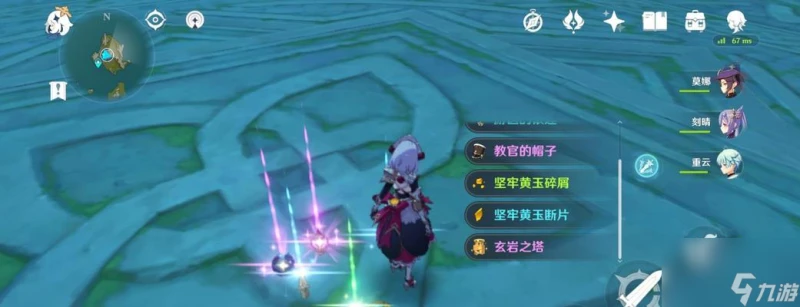 《原神》體力最佳用法指南 怎麼用最少的體力獲取最高的回報