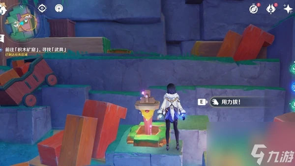 原神4.8向著燈塔或是遠方任務攻略