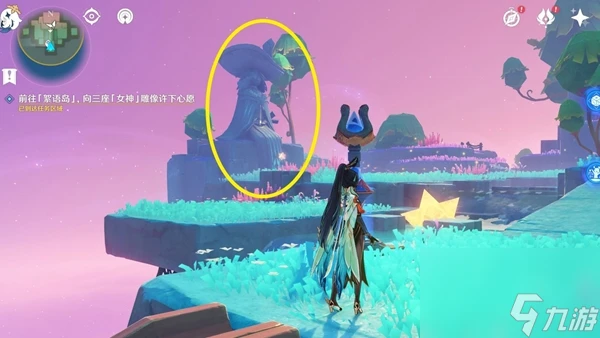 原神4.8向著燈塔或是遠方任務攻略