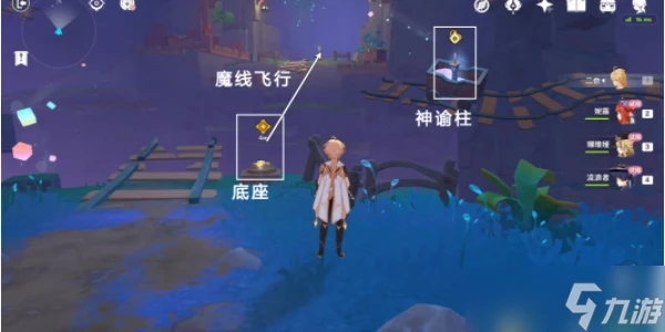 原神直至世界盡頭任務通關攻略