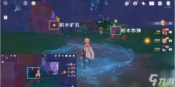 原神直至世界盡頭任務通關攻略