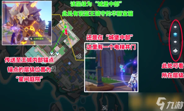 《原神》4.8版本主線電梯間隱藏寶箱在哪裡推薦 獲取攻略