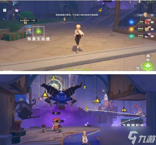 原神直至世界盡頭任務通關攻略