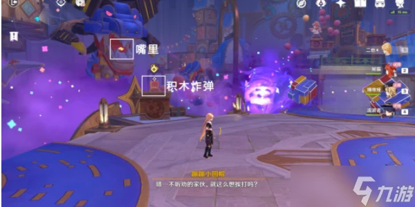 原神直至世界盡頭任務通關攻略