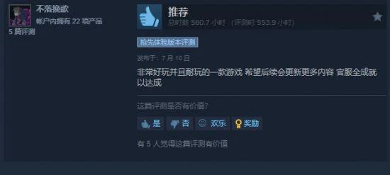 《黑神話：悟空》外的銷售額黑馬 你很可能不知道