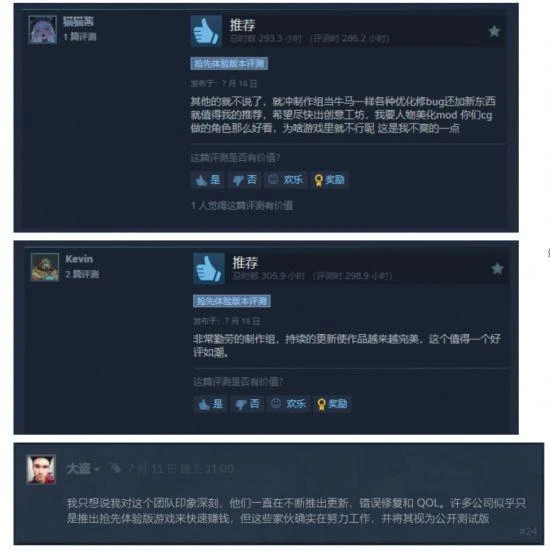 《黑神話：悟空》外的銷售額黑馬 你很可能不知道