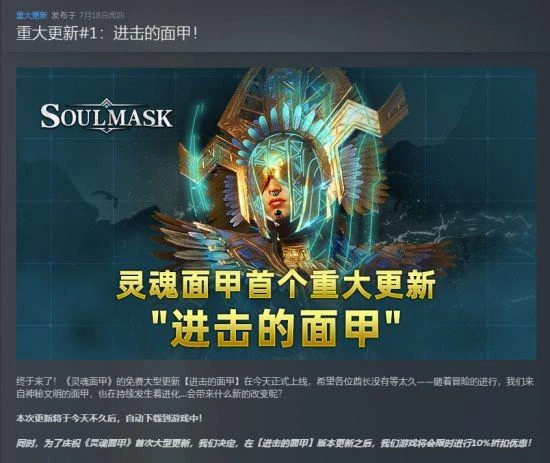 《黑神話：悟空》外的銷售額黑馬 你很可能不知道