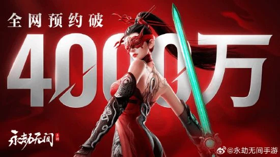 《永劫手游》預下載已開啟！提前捏臉 通關新手教程