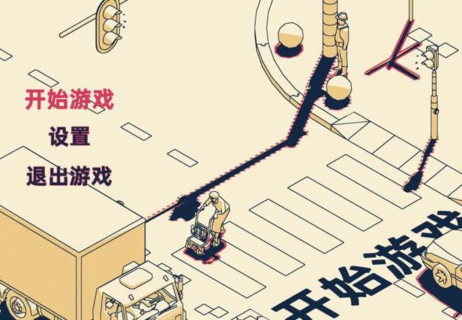 在光與影的世界中穿梭，你會因為畫風而購買一款遊戲嗎？