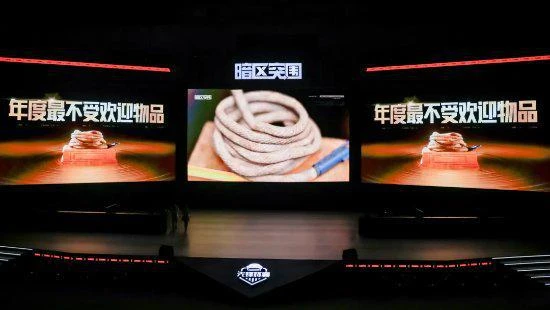 不是哥們？現在硬核遊戲辦活動都靠發癲？