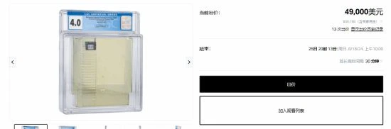 一萬美元起拍！超稀有黃金NES卡帶開始拍賣