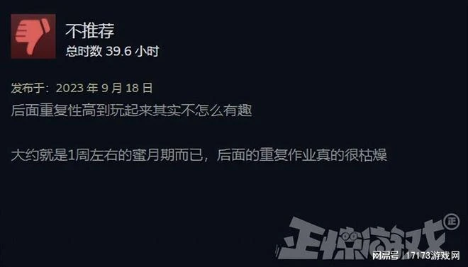 騰訊最良心工作室，開發五年的3A級大作，運營不滿一年就宣布涼涼