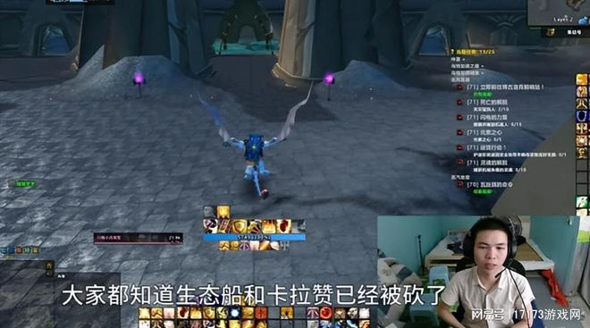 魔獸收費後迎來巨變？11年工作室跑路，221萬玩家選擇觀望