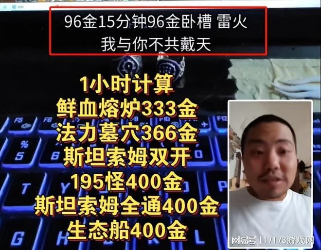 魔獸收費後迎來巨變？11年工作室跑路，221萬玩家選擇觀望