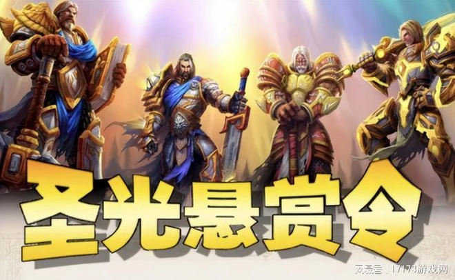 魔獸收費後迎來巨變？11年工作室跑路，221萬玩家選擇觀望