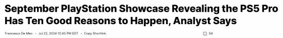 真的？分析師列舉索尼能在9月公布PS5 Pro的十大理由