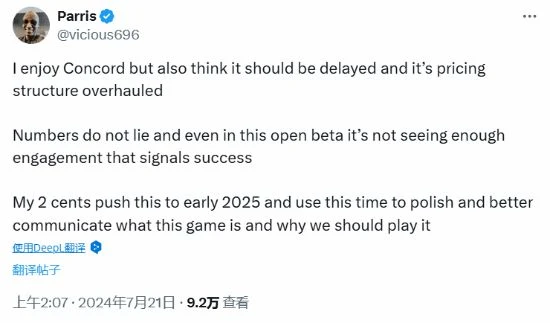 Xbox內部人士試玩《星鳴特攻》後表示:明年再發售吧