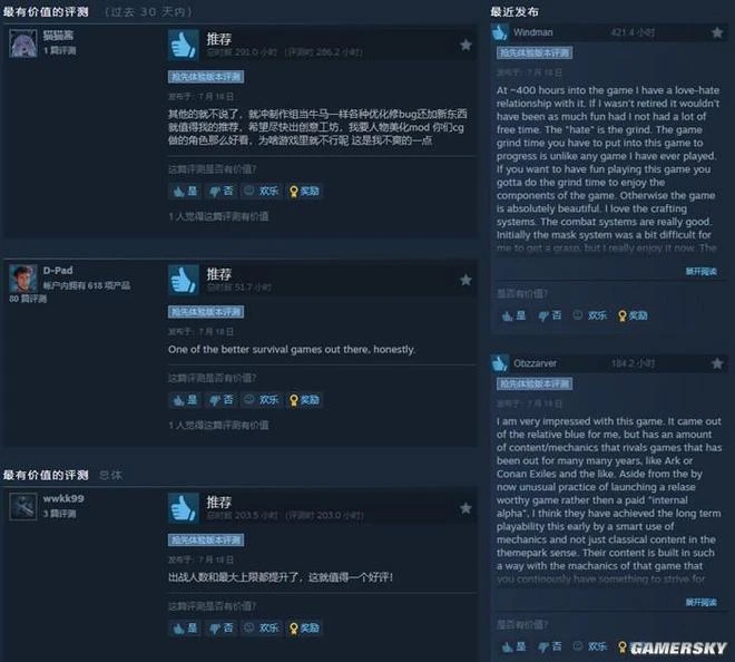 《靈魂面甲》EA版遊民評測7.8分 當原始人攀上高科技