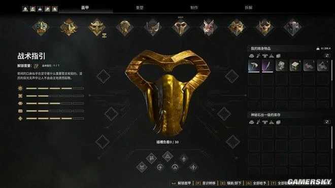 《靈魂面甲》EA版遊民評測7.8分 當原始人攀上高科技