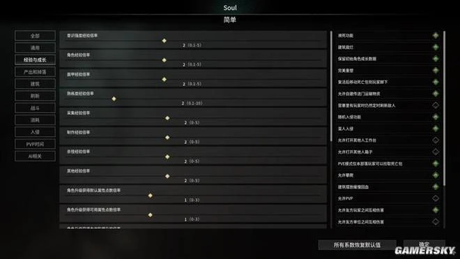 《靈魂面甲》EA版遊民評測7.8分 當原始人攀上高科技