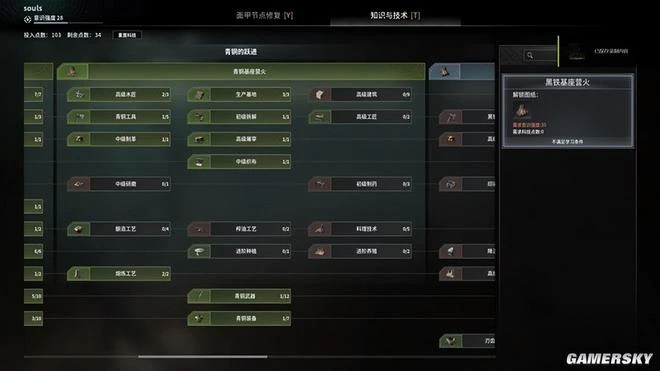 《靈魂面甲》EA版遊民評測7.8分 當原始人攀上高科技