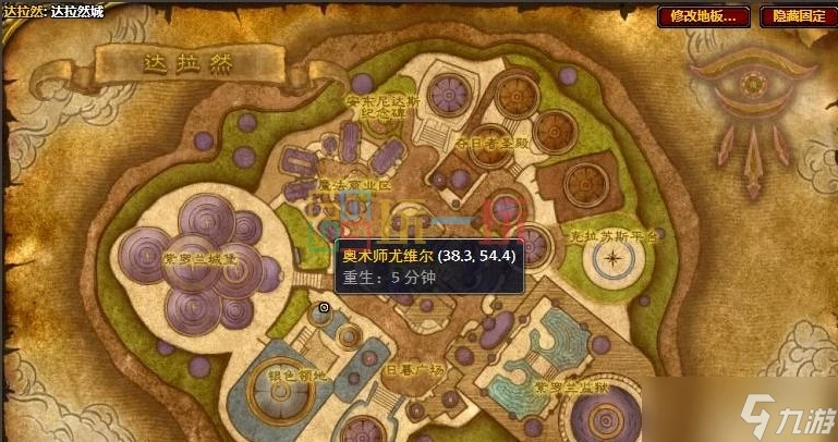 魔獸世界wlk傳家寶兌換 達拉然傳家寶商人在哪