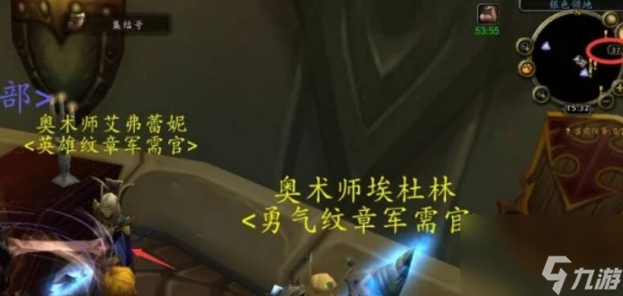 魔獸世界固執的征服者套裝在哪換 魔獸世界固執的征服者套裝兌換方法介紹