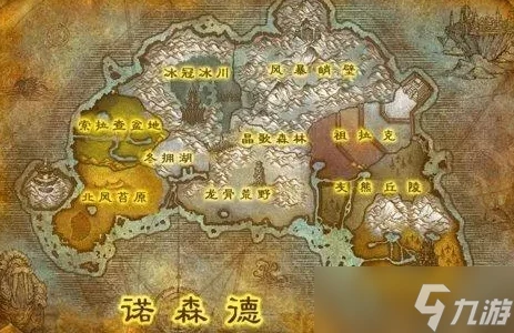魔獸世界wlk附魔1-450沖級省材料攻略 附魔攻略