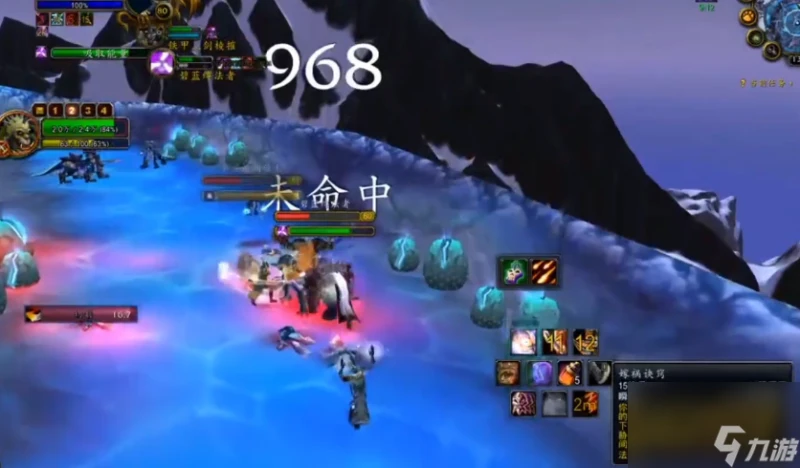 魔獸世界wlk刺殺賊焦點嫁禍宏