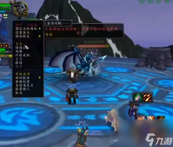 魔獸世界wlk刺殺賊焦點嫁禍宏