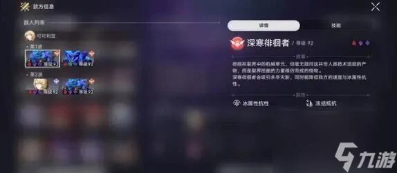 崩壞星穹鐵道曲盡夢散11層怎麼過