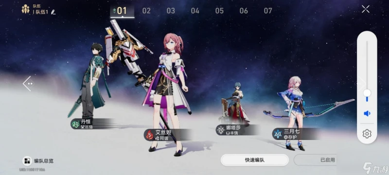 崩壞星穹鐵道曲盡夢散十二層通關陣容