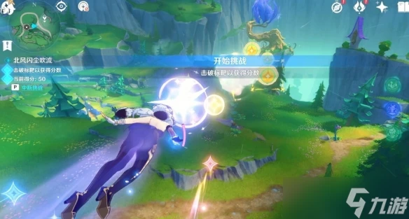 原神4.8直面狂風的吹拂怎麼玩