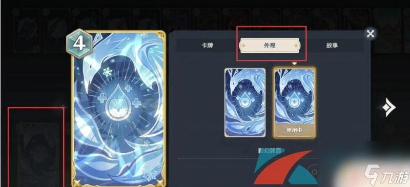 原神卡牌怎麼換角色 原神七聖召喚怎麼切換閃卡