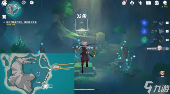 原神正文的尾聲任務怎麼做