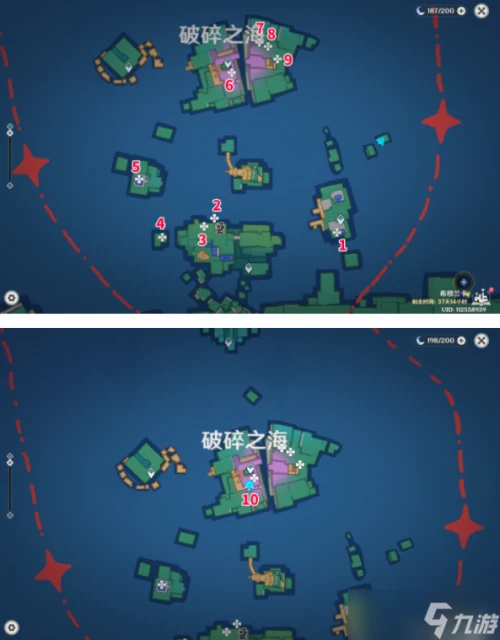 原神破碎之海10個摩拉箱收集在哪裡