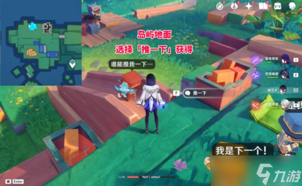 原神破碎之海10個摩拉箱收集在哪裡